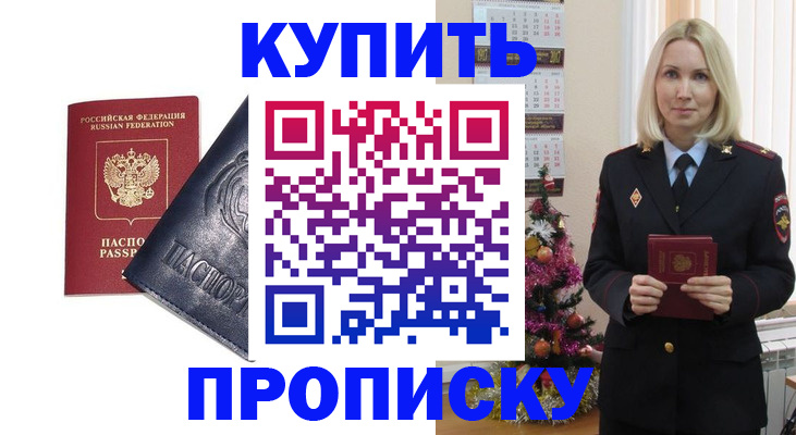 регистрация для школы в Эртили